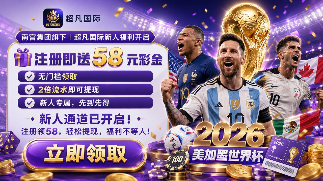 推广广告
