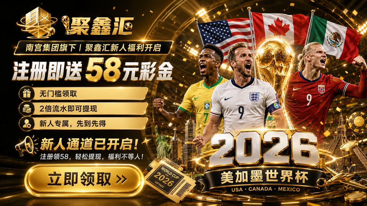 推广广告