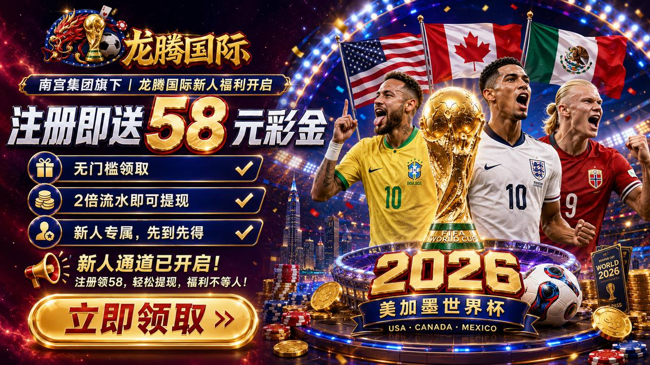 推广广告